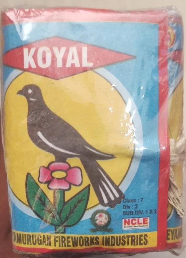 2.75 INCH KURUVI.jpeg