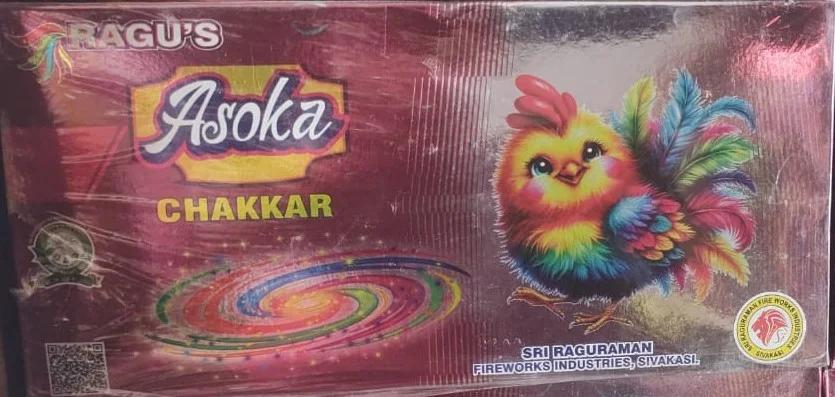 GROUND CHAKKAR ASOKA.jpeg
