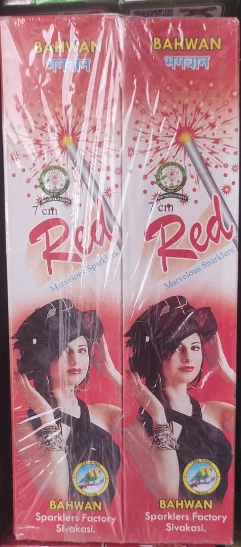 7 cm red.jpeg