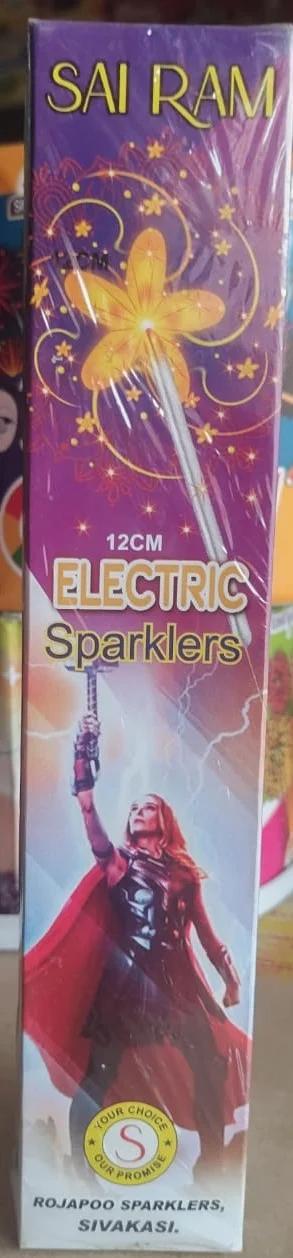 12 cm electric.jpeg