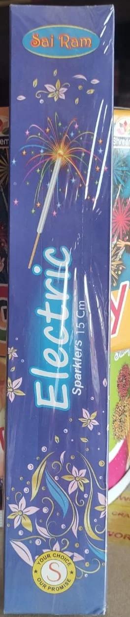 15 cm electric.jpeg