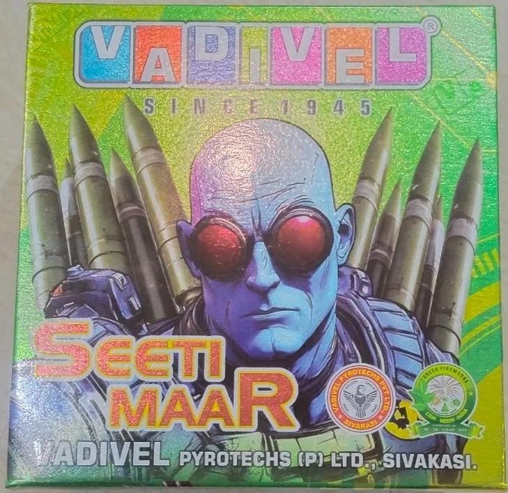 Seeti Maar.jpeg