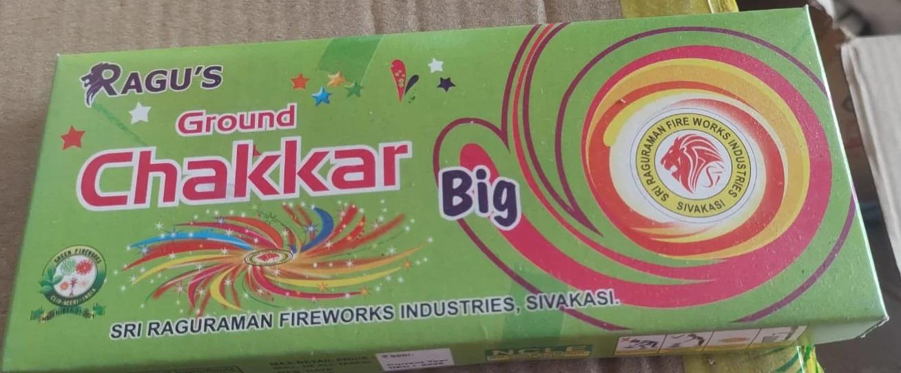 GROUND CHAKKAR BIG.jpeg
