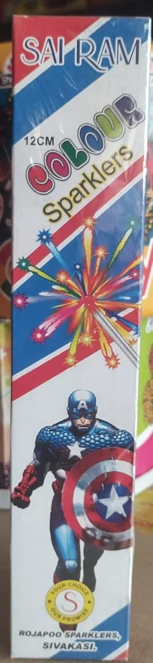 12 cm colour.jpeg